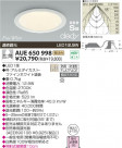 KOIZUMI LED ɱɼⵤ̩饤 AUE650998