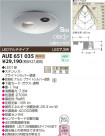 KOIZUMI LED ɱⵤ̩SG饤  AUE651035
