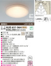 KOIZUMI LED ɱɼⵤ̩饤 AUE651064