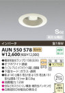 KOIZUMI ѥ饤 AUN550578