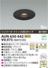 KOIZUMI ѥ饤 AUN650442