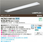 KOIZUMI ���̳����������� HCN31001A