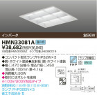 KOIZUMI �ƣȣХ١����饤�� HMN33081A