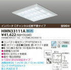 KOIZUMI �ƣȣХ١����饤�� HMN33111A