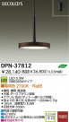 DAIKO(ŵ) LEDڥ DPN-37812
