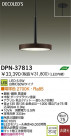 DAIKO(ŵ) LEDڥ DPN-37813