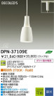 LED �ڥ����� DAIKO DPN-37109E