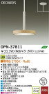DAIKO(ŵ) LEDڥ DPN-37811