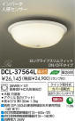  DAIKO DCL-37564L