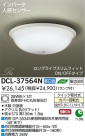  DAIKO DCL-37564N
