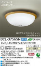  DAIKO DCL-37565N