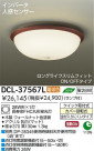  DAIKO DCL-37567L