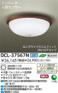  DAIKO DCL-37567N