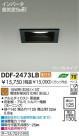 DAIKO ָ饤 DDF-2473LB