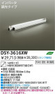 DAIKO  ŵ HfָܾѴ DSY-3616XW
