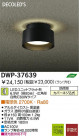 LED ȥɥ DAIKO DWP-37639