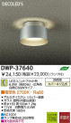 LED ȥɥ DAIKO DWP-37640