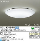 DAIKO  ŵ Hfָ DCL-37056N