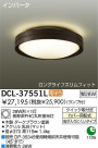  DAIKO DCL-37551L