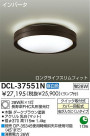  DAIKO DCL-37551N