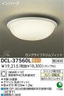  DAIKO DCL-37560L