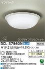  DAIKO DCL-37560N
