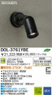 LED �����ȥɥ� DAIKO DOL-3761YBE