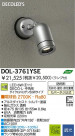 LED �����ȥɥ� DAIKO DOL-3761YSE