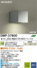 DAIKO(ŵ) LEDȥɥ饤 DWP-37800