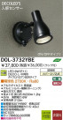 LED �����ȥɥ� DAIKO DOL-3732YBE