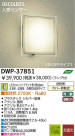 DAIKO(ŵ) ʹ󥵡LEDȥɥ饤 DWP-37851