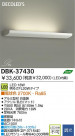 LED �֥饱�å� DAIKO DBK-37430