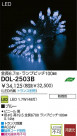 DAIKO LEDȥɥ饤 DOL-2503B
