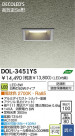 DAIKO LED����������饤�� DOL-3451YS