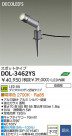 DAIKO LED�����ȥɥ����ݥå� DOL-3462YS