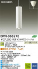 LED �ڥ����� DAIKO DPN-36827E