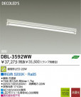 DAIKO  ŵ LED١饤 DBL-3592WW