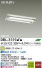 DAIKO  ŵ LED١饤 DBL-3595WW