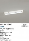 ODELIC �����ǥ�å� �١����饤�� FC2011GHF