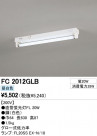 ODELIC �����ǥ�å� �١����饤�� FC2012GLB