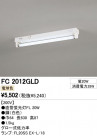 ODELIC �����ǥ�å� �١����饤�� FC2012GLD