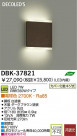 DAIKO(����ŵ�) LED�֥饱�å� DBK-37821
