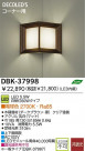 DAIKO(ŵ) LED֥饱å DBK-37998