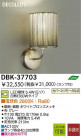 LED �֥饱�å� DAIKO DBK-37703
