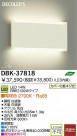 DAIKO(����ŵ�) LED�֥饱�å� DBK-37818