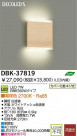 DAIKO(����ŵ�) LED�֥饱�å� DBK-37819