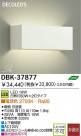 DAIKO(����ŵ�) LED�֥饱�å� DBK-37877