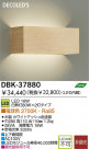 DAIKO(����ŵ�) LED�֥饱�å� DBK-37880