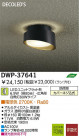LED ȥɥ DAIKO DWP-37641
