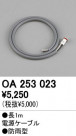 ODELIC ǥå ѡ OA253023